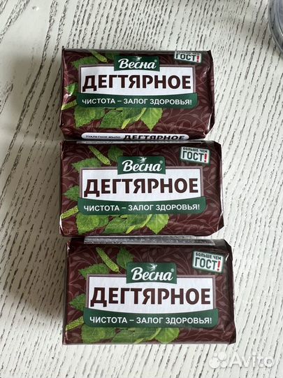 Дегтярное мыло