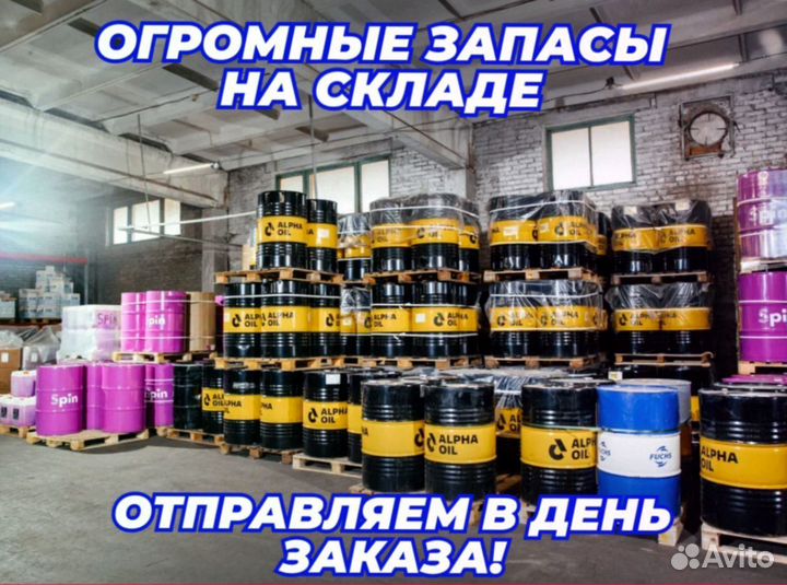 Масло гидравлическое/ моторное fuchs