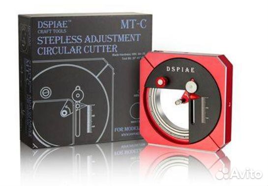 Dspiae инструмент для моделизма