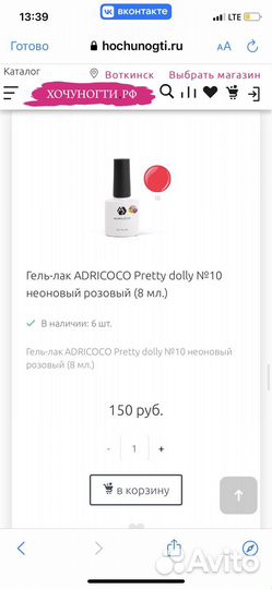 Лак для ногтей