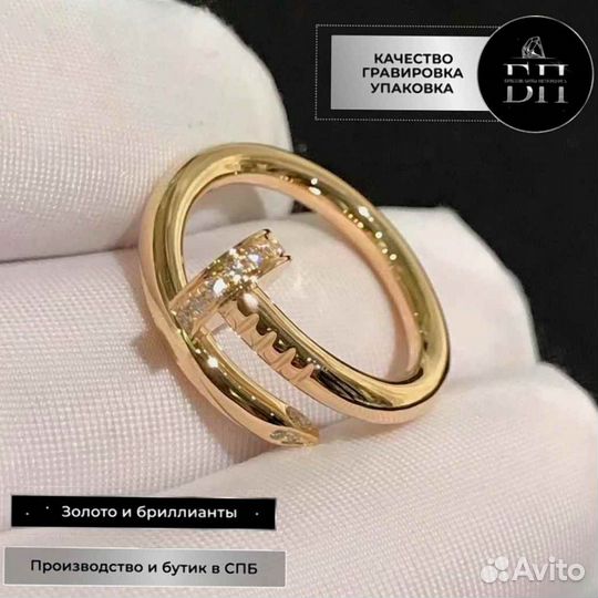 Кольцо Cartier Гвоздь золото 0,1ct