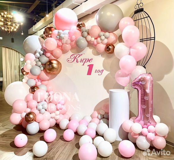 Фотозона на любой праздник Фотозона из шаров