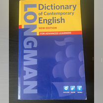 Cловарь longman Dictionary of Contemporary English