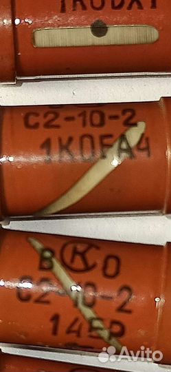 Резистор высокочастотный с2-10-2