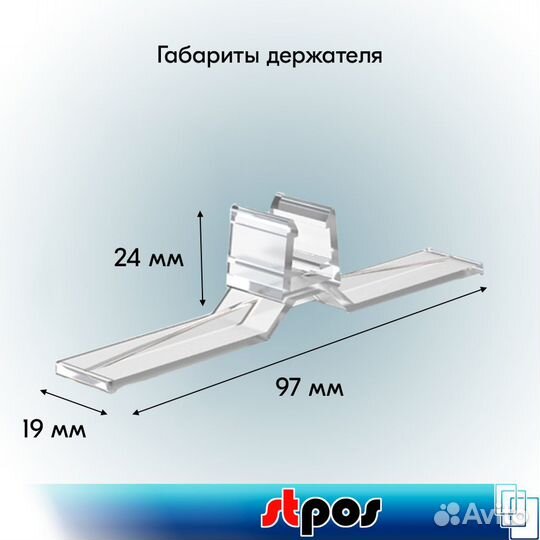 20 держателей рамок 90 base-90 настол прозрачных