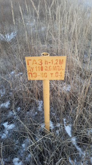 Участок 9,5 га (СНТ, ДНП)