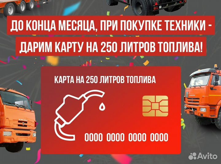 Полуприцеп шторный ТЗА 588510, 2024