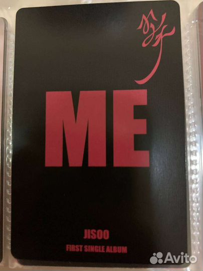 Карта джису