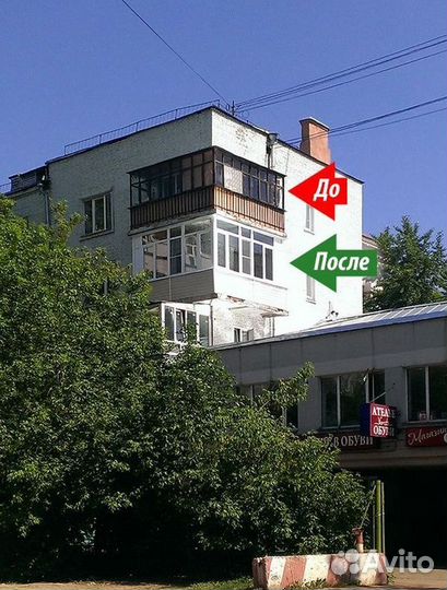 Окна пластиковые