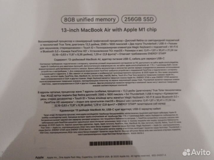 Apple macbook air 13 8/256 Silver Новый