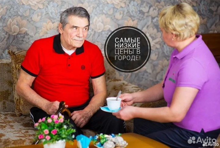 Сиделка Черняховск. Гарантия качества по договору