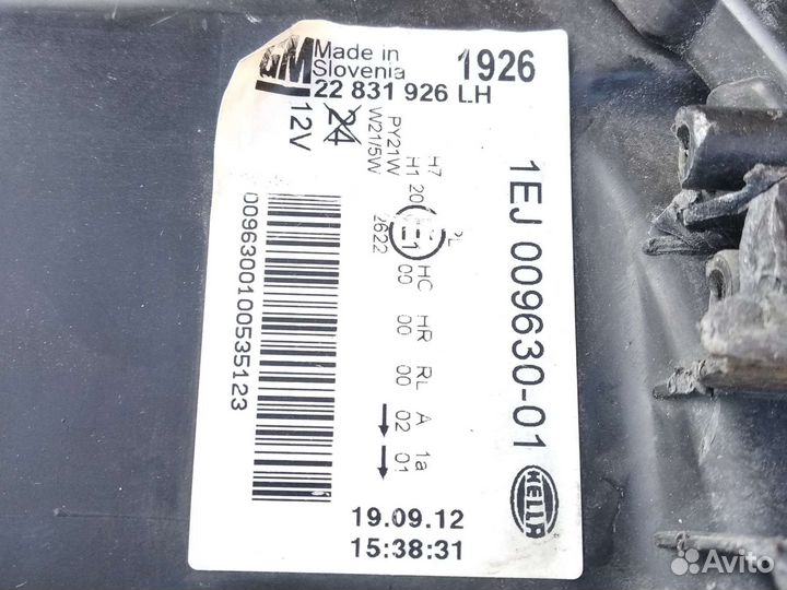 Фара Opel Insignia на запчасти