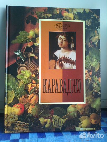 Шедевры мировой живописи 3 книги