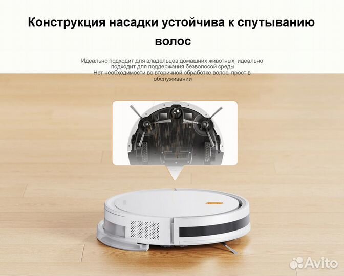 Робот пылесос Xiaomi Robot Vacuum E5 (C108)