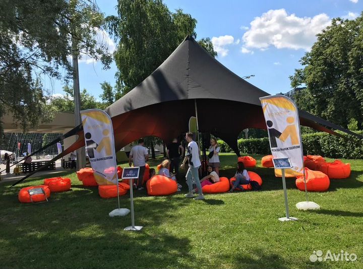 Шатер Звезда