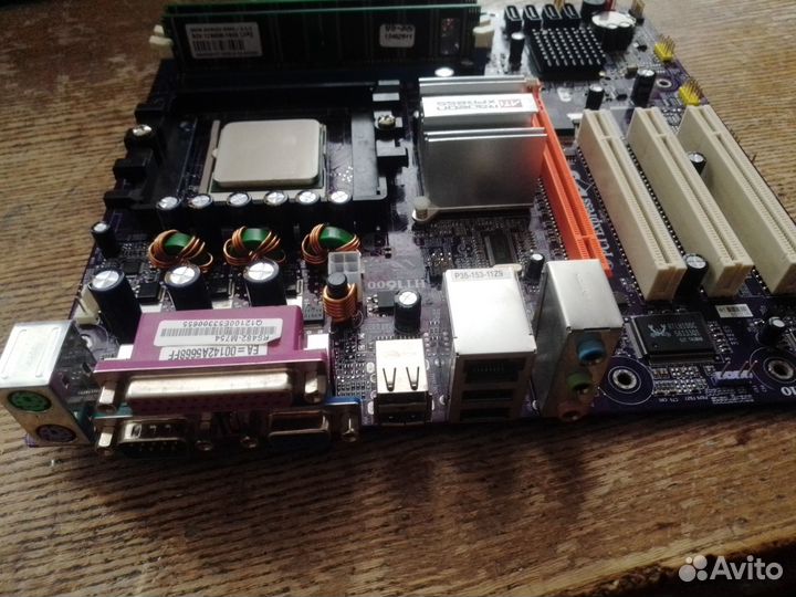 Комплектующие для компьютера