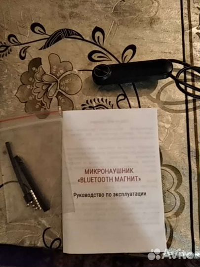 Микронаушники для экзамена беспроводной