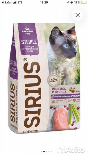 Корм для кошек Sirius