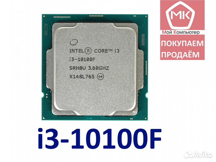 Intel Core i3-10100F (LGA 1200, 4/8 core, 4.3GHz)