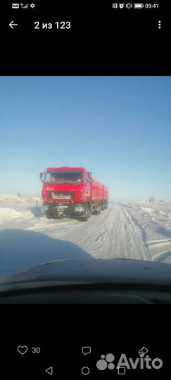 Грузоперевозки зерна
