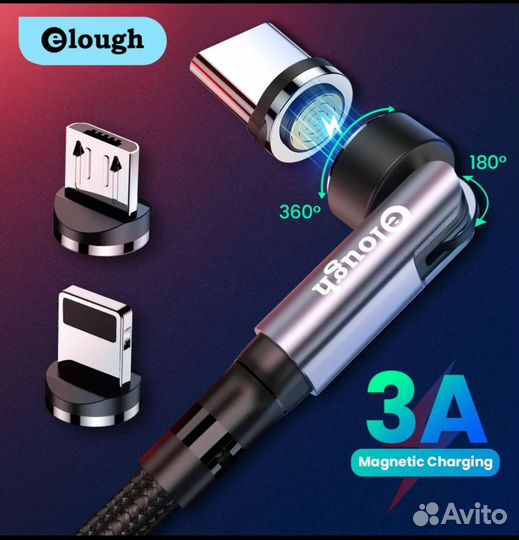 Провод магнитный для зарядки смарфона