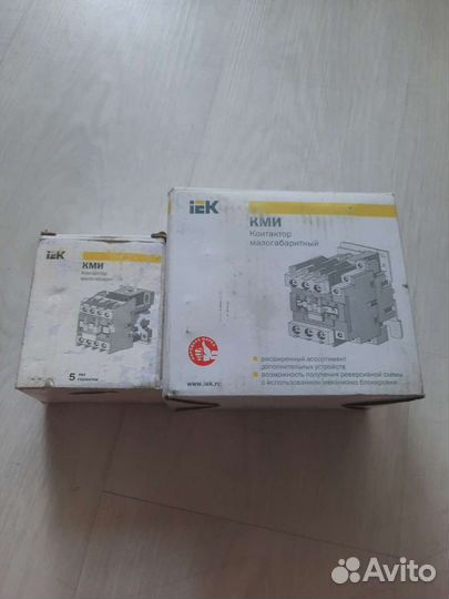 Контактор малогабаритный