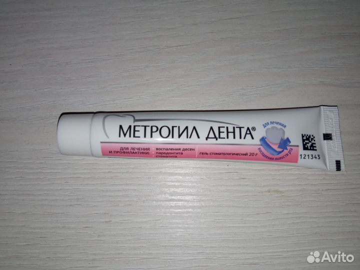 Гель против воспаления дёсен