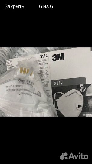 Защитный костюм,маска unix