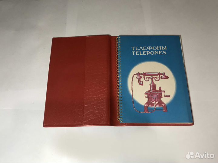 Блокнот алфавитный СССР записная книжка