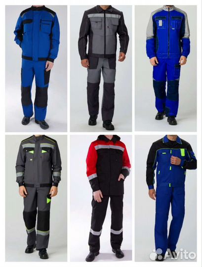 Спецодежда Улан-Удэ