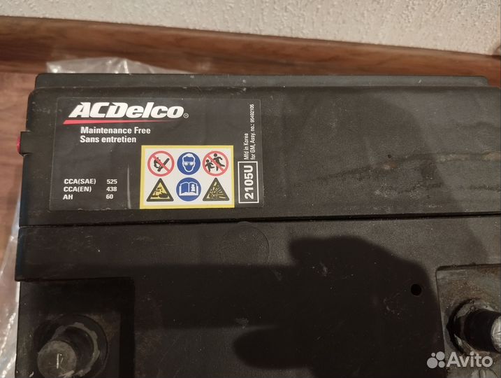 Аккумулятор автомобильный