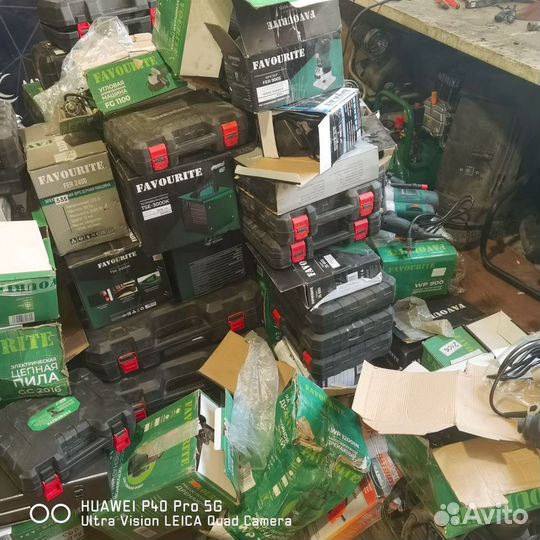 Инструмент бу