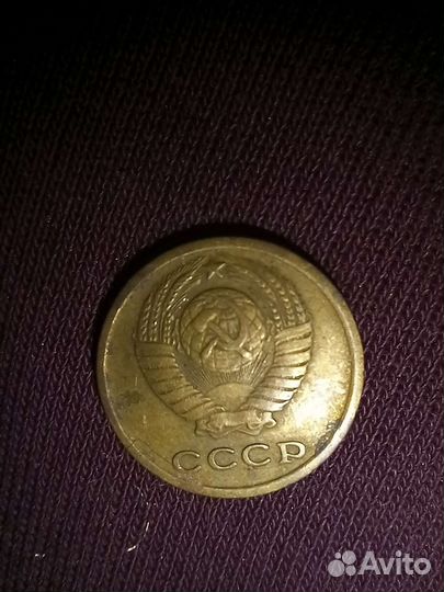 2 копейки 1969 г, 1970 г, 1971 г, 1987 г, 1991 г