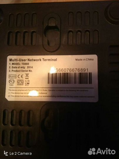 Многопользовательский сетевой терминал