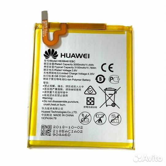 Аккумулятор Huawei Y6 II HB396481EBC Original