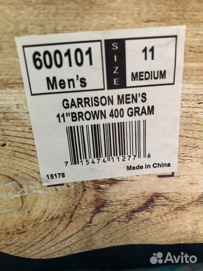 Ботинки - сапоги для зимней рыбалки