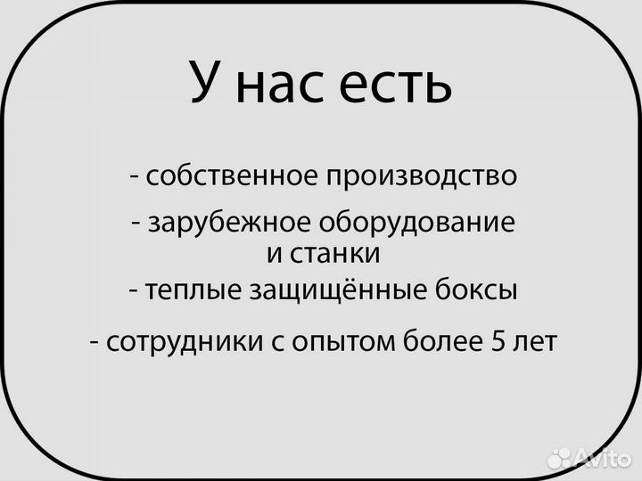 Прицеп легковой 5x1,8 м