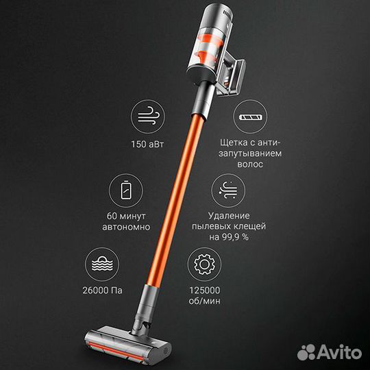 Беспроводной пылесос Xiaomi Shunzao Z11 Max Orange