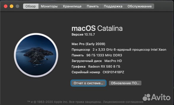 Apple MacPro 5.1