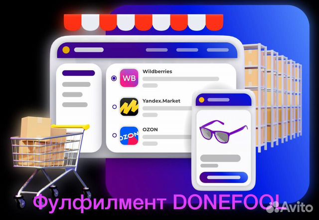 Как пополнить wildberries