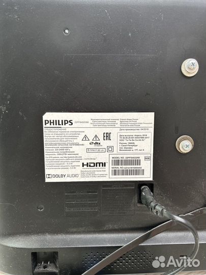 Телевизор philips