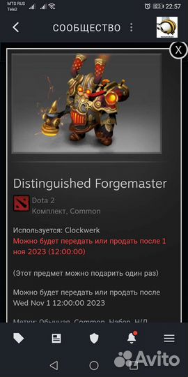 Сеты с collecror cash прошедшего бп