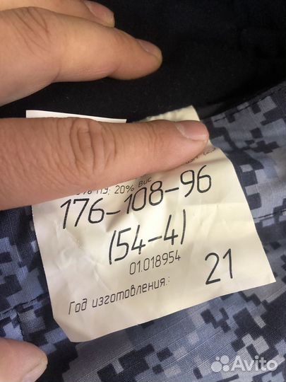 Зимние ватники точка