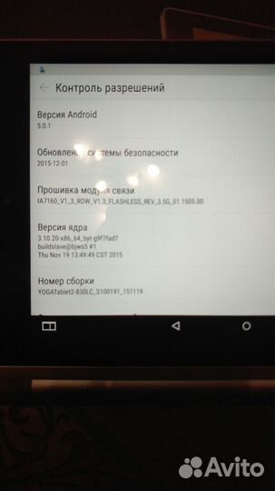 Lenovo yoga tablet 2-830l
