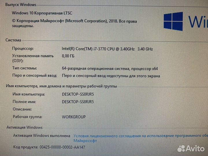 Игровой HP на i7 проц 8Gb ram 2Gb видео