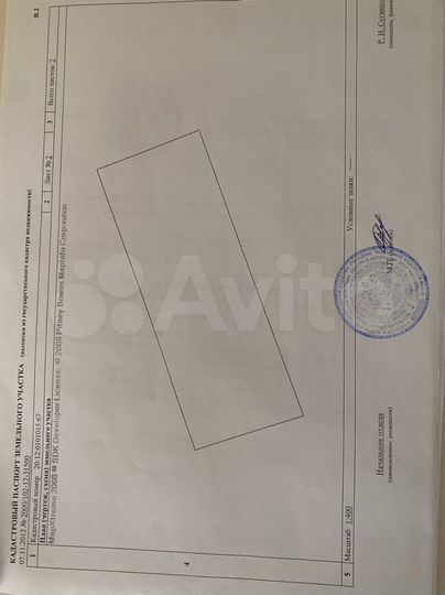 Участок 10,5 сот. (ИЖС)