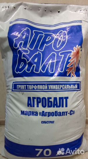 Торф Агробалт- С