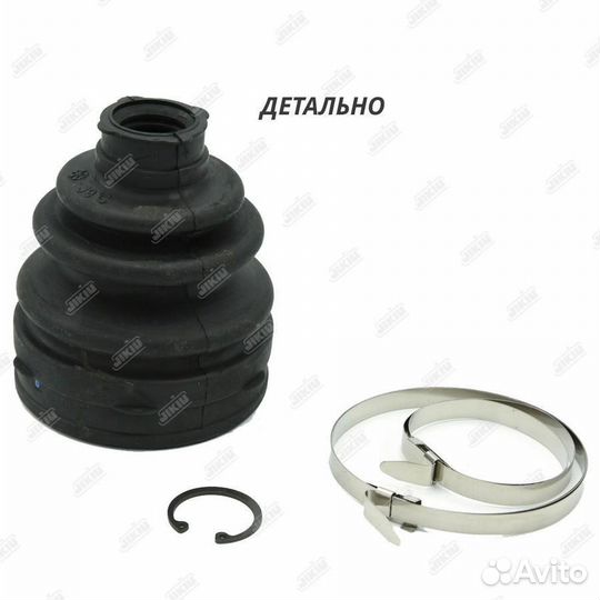 Пыльник шруса Mazda 3