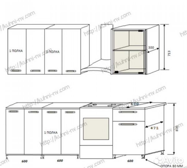 Кухня 1,8 м Радуга Каприче