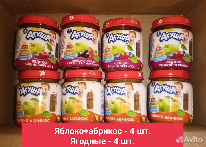 Детское пюре